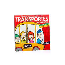 LIBRO P/COLOREAR LOS TRANSPORTES METTA