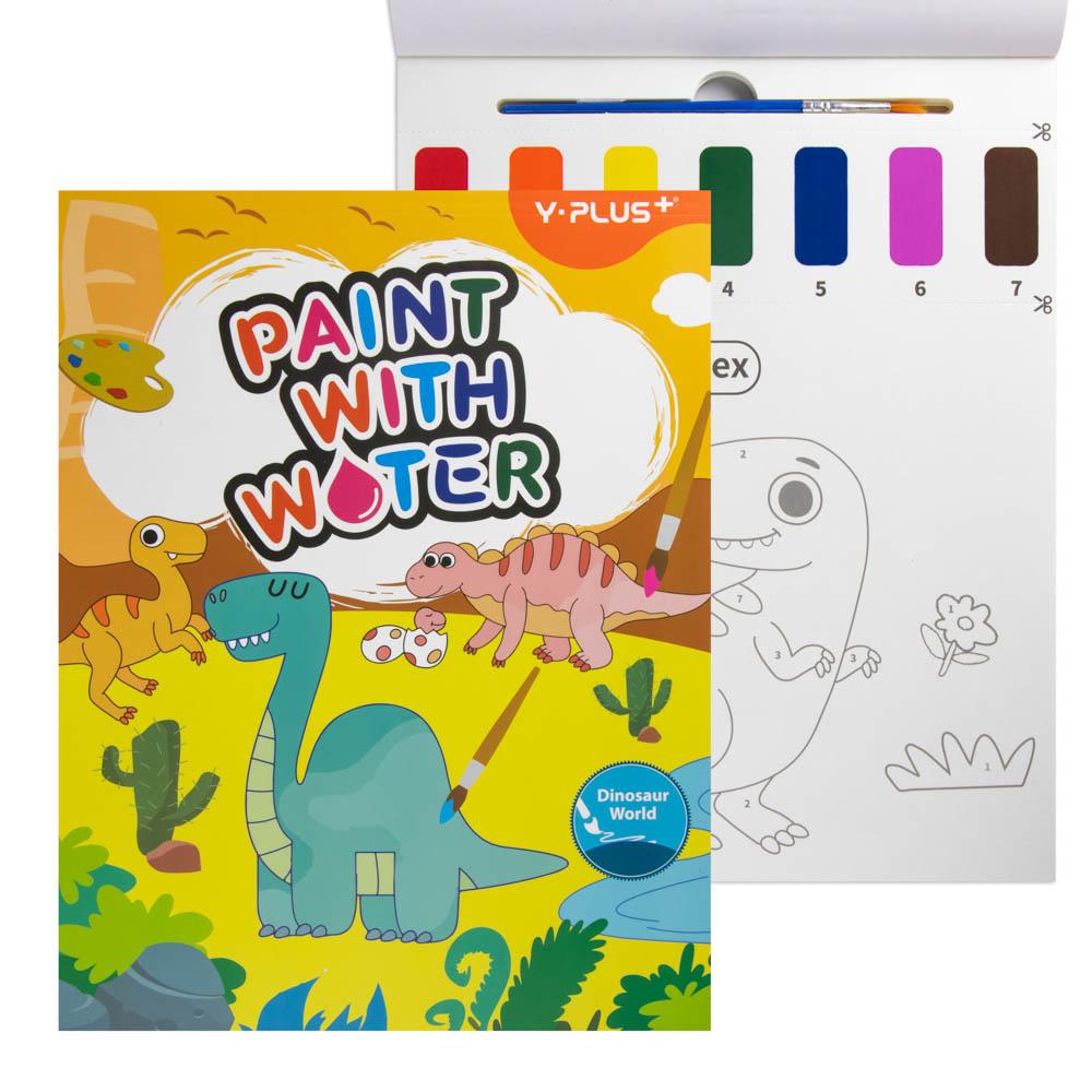 LIBRO ACUARELA Y-PLUS AQT223502 DINOSAUR WORLD